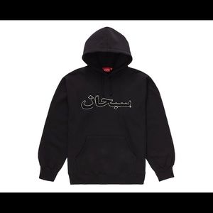 Supreme Arabic Embroidered Hoodie